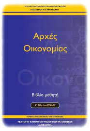 Εικόνα επιλογής